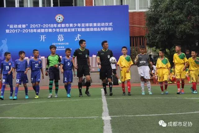 欧联杯-迪巴拉破门 塞维利亚点球5-2罗马获得冠军