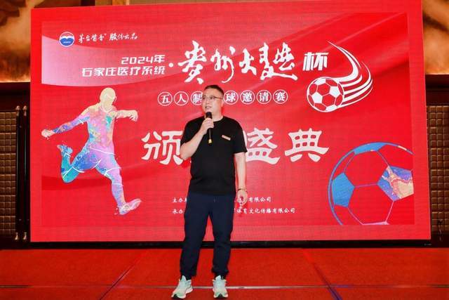 爱德华兹30分库里23分 森林狼大胜勇士4连胜